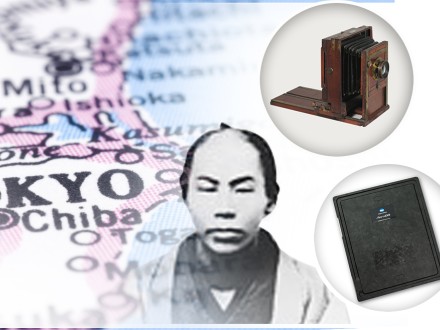 Composite image of a map of Japan, Rokusaburo Sugiura, first camera, and AeroDR HD panel