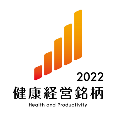 Health & Productivity Stock Selection 2022 logo